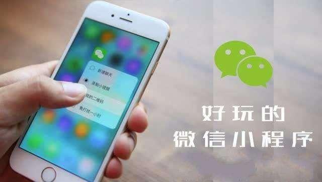 微信點餐小程序如何在2018年占領(lǐng)營銷風(fēng)口