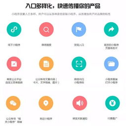 母嬰產(chǎn)品小程序 微信小程序賦能母嬰店，實(shí)現(xiàn)流量收益雙豐收