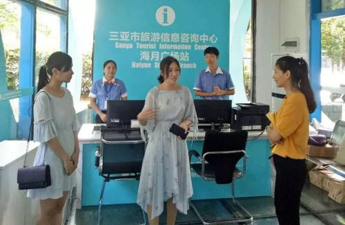 打造完美三亞旅游信息咨詢中心服務(wù)——天涯通公司開(kāi)展站點(diǎn)全面巡視工作